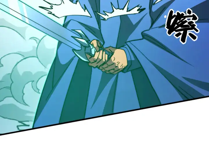 漫画《从末世崛起》269 斩准高阶战神第77张图