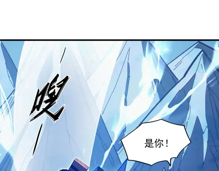 漫画《从末世崛起》270 勇闯东海兽窟第32张图