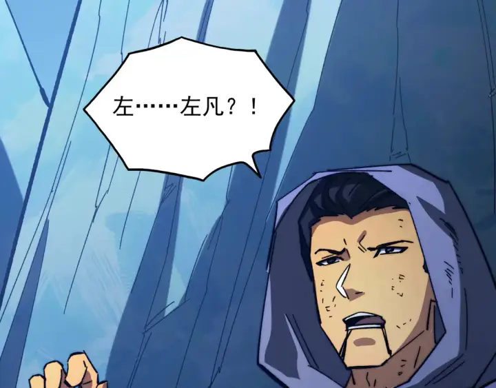 漫画《从末世崛起》270 勇闯东海兽窟第35张图
