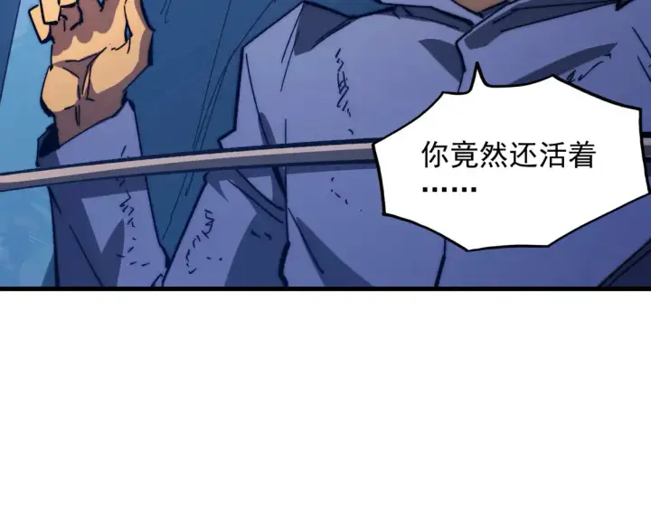 漫画《从末世崛起》270 勇闯东海兽窟第36张图