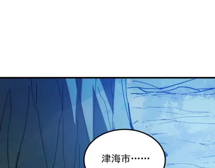 漫画《从末世崛起》270 勇闯东海兽窟第62张图
