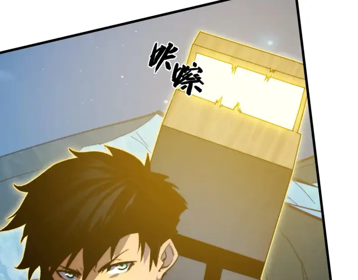 漫画《从末世崛起》270 勇闯东海兽窟第97张图