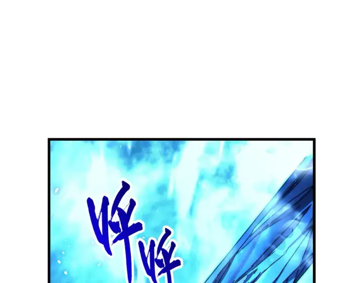 漫画《从末世崛起》271 再战主宰级兽王！第100张图