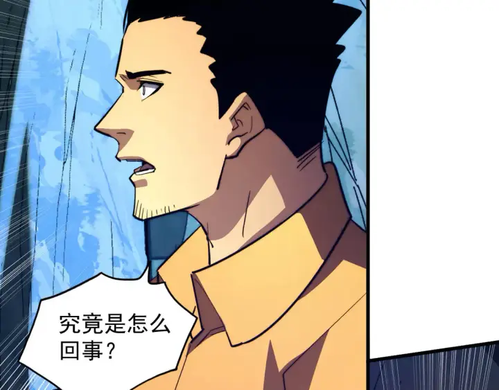 漫画《从末世崛起》271 再战主宰级兽王！第11张图