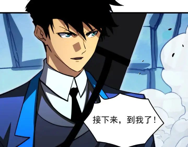 漫画《从末世崛起》271 再战主宰级兽王！第42张图