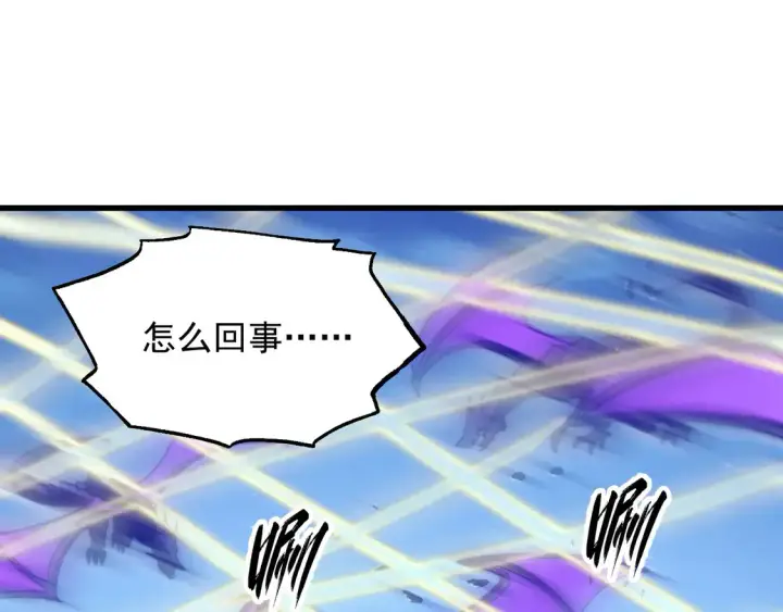 漫画《从末世崛起》271 再战主宰级兽王！第5张图