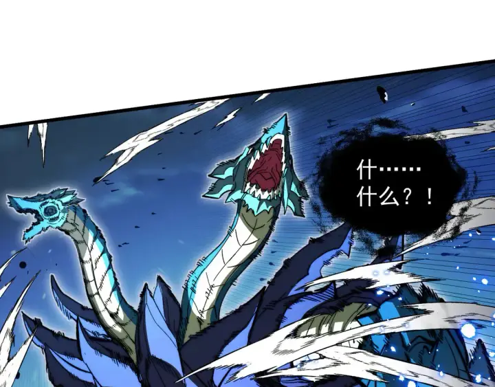 漫画《从末世崛起》271 再战主宰级兽王！第51张图