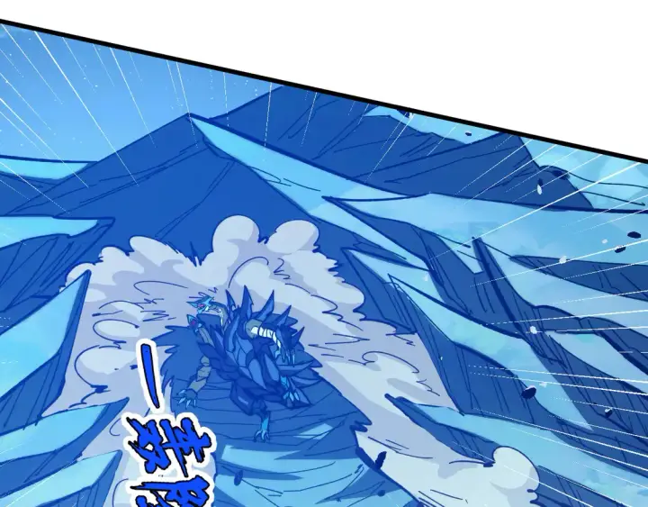 漫画《从末世崛起》271 再战主宰级兽王！第54张图