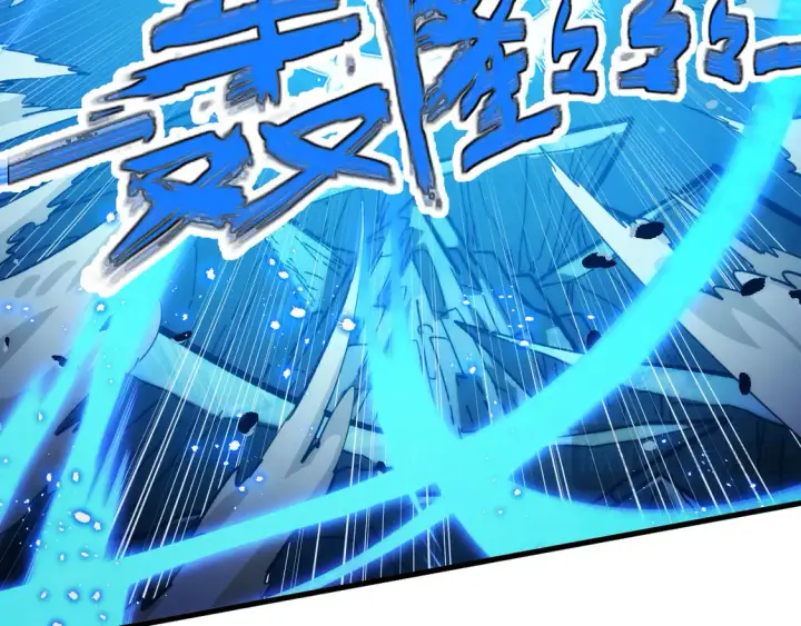 漫画《从末世崛起》271 再战主宰级兽王！第73张图