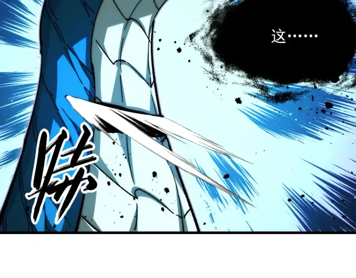 漫画《从末世崛起》271 再战主宰级兽王！第99张图