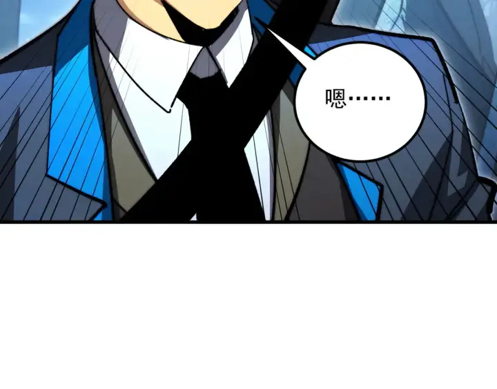 漫画《从末世崛起》272 最高级别的战斗第124张图