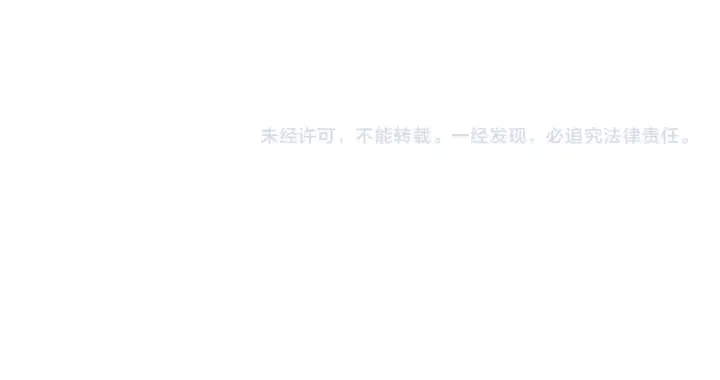 漫画《从末世崛起》272 最高级别的战斗第128张图