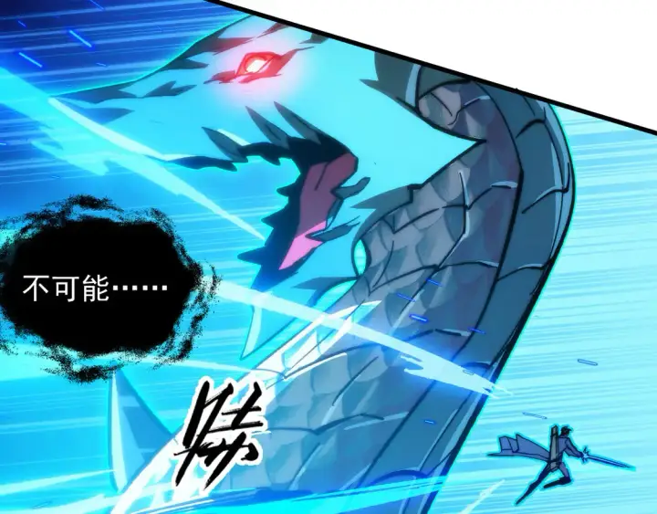 漫画《从末世崛起》272 最高级别的战斗第21张图