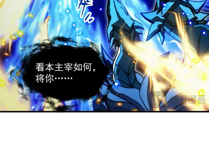 漫画《从末世崛起》272 最高级别的战斗第42张图