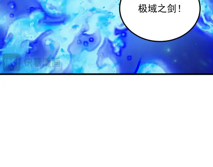 漫画《从末世崛起》272 最高级别的战斗第58张图