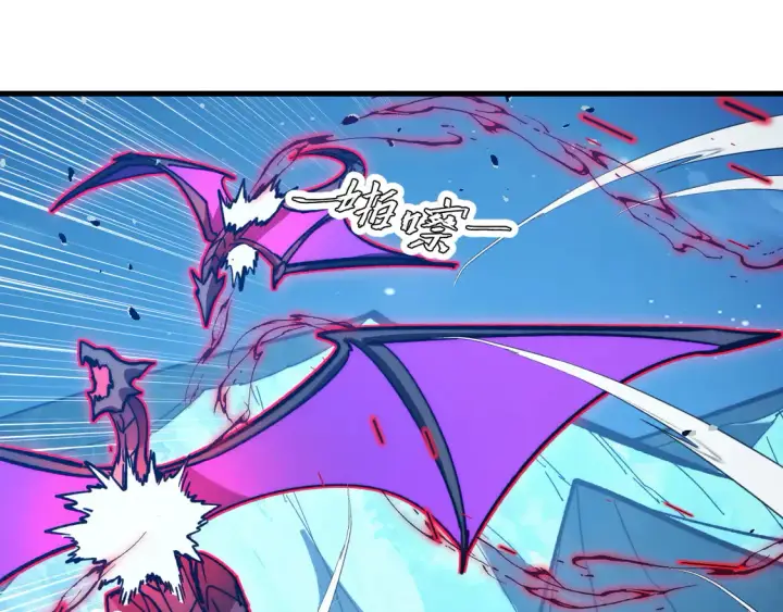 漫画《从末世崛起》273 终结主宰！第11张图