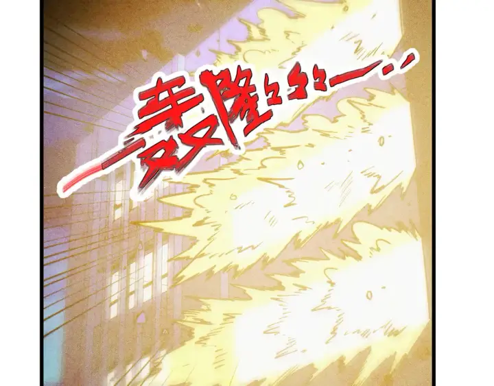 漫画《从末世崛起》273 终结主宰！第116张图