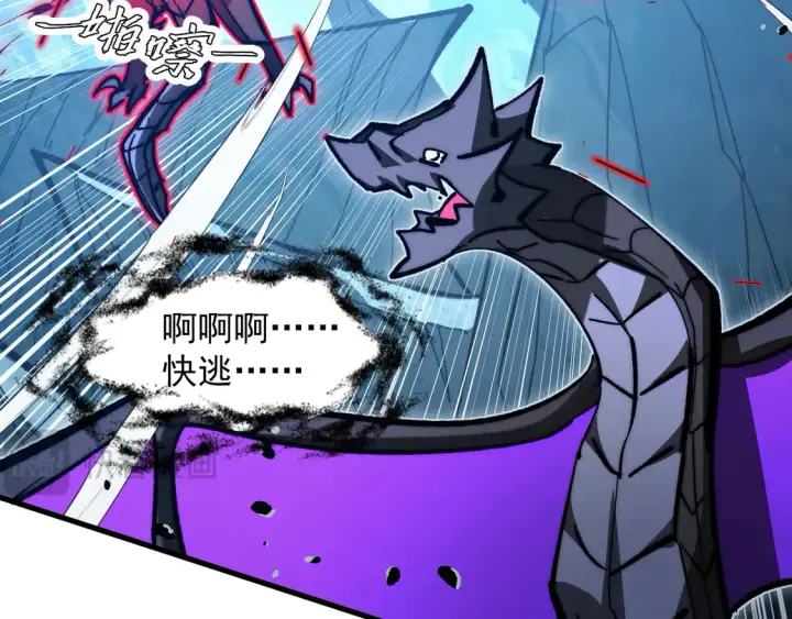 漫画《从末世崛起》273 终结主宰！第12张图