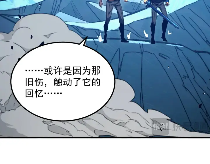 漫画《从末世崛起》273 终结主宰！第27张图