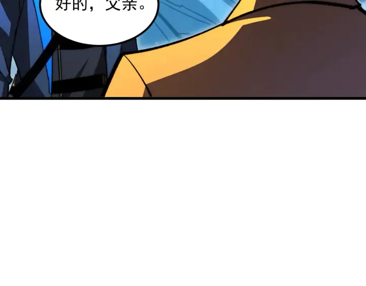漫画《从末世崛起》273 终结主宰！第35张图