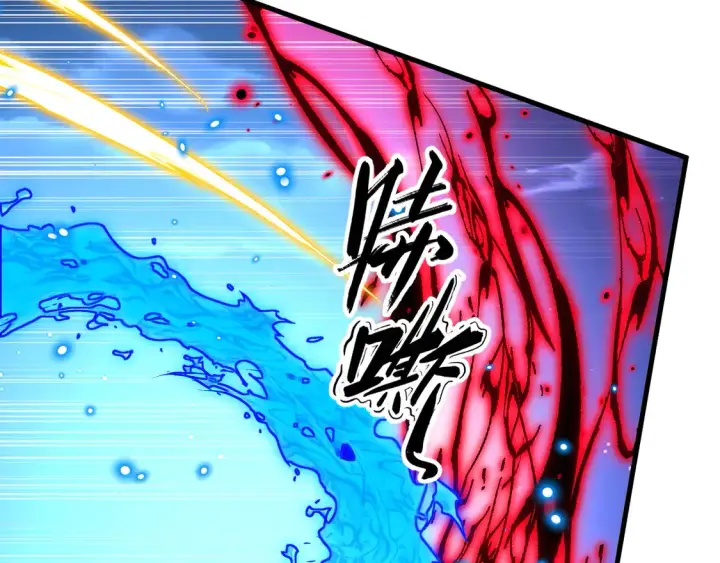 漫画《从末世崛起》273 终结主宰！第43张图