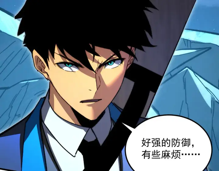 漫画《从末世崛起》273 终结主宰！第48张图