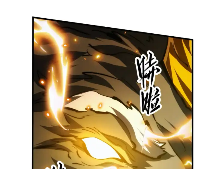 漫画《从末世崛起》273 终结主宰！第58张图