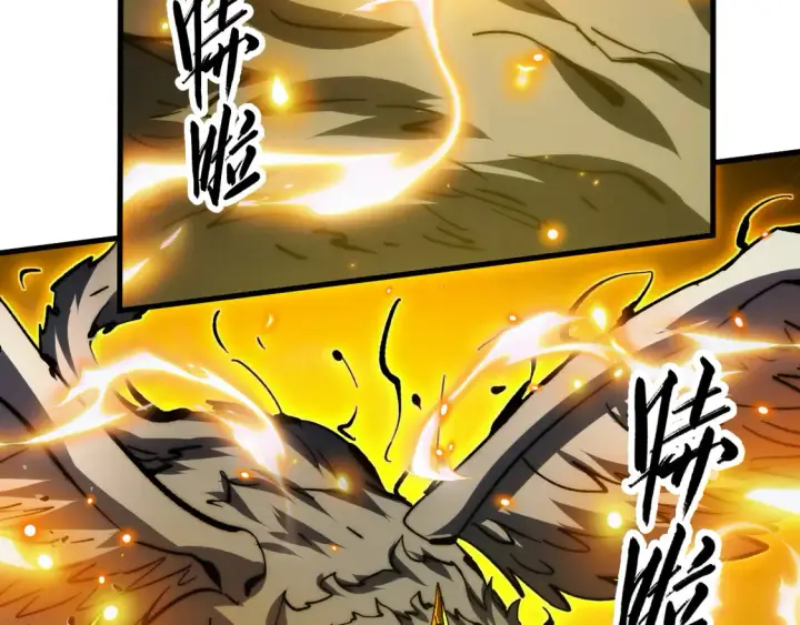 漫画《从末世崛起》273 终结主宰！第59张图
