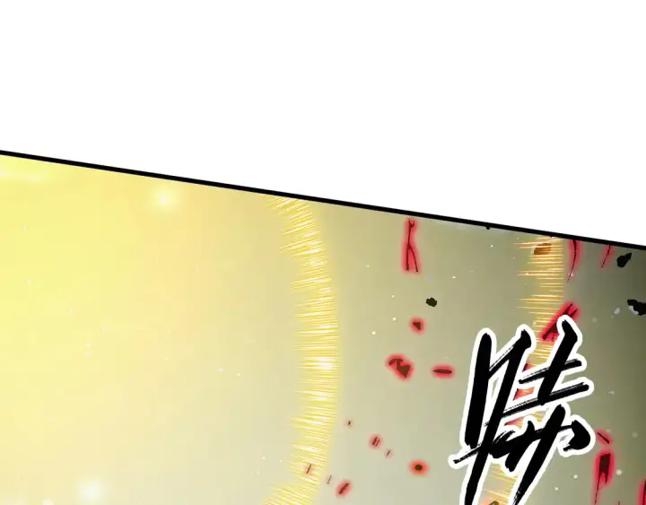 漫画《从末世崛起》273 终结主宰！第68张图