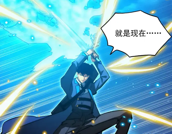 漫画《从末世崛起》273 终结主宰！第72张图