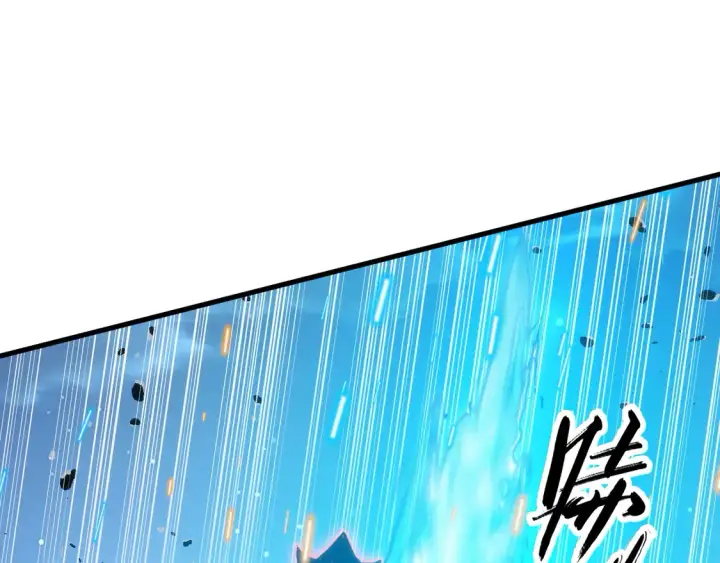 漫画《从末世崛起》273 终结主宰！第74张图