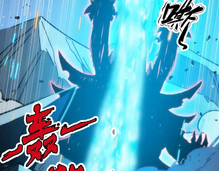 漫画《从末世崛起》273 终结主宰！第75张图