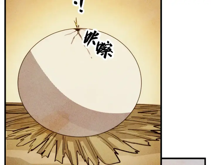 漫画《从末世崛起》273 终结主宰！第96张图