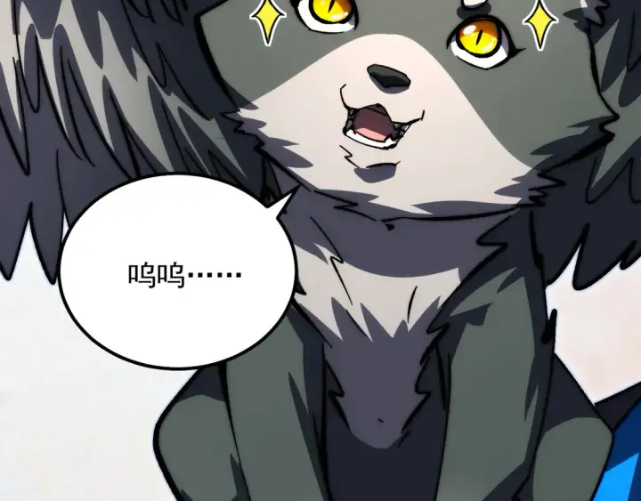 漫画《从末世崛起》274 丢失的记忆第115张图