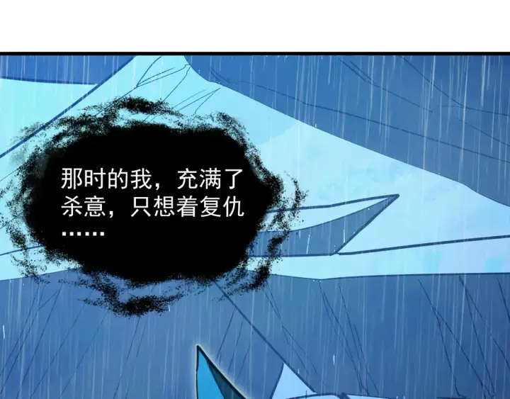 漫画《从末世崛起》274 丢失的记忆第12张图