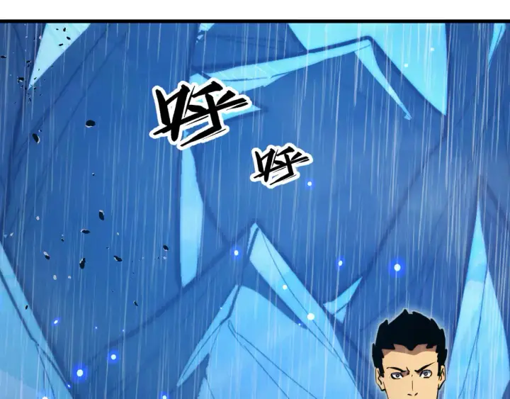 漫画《从末世崛起》274 丢失的记忆第20张图