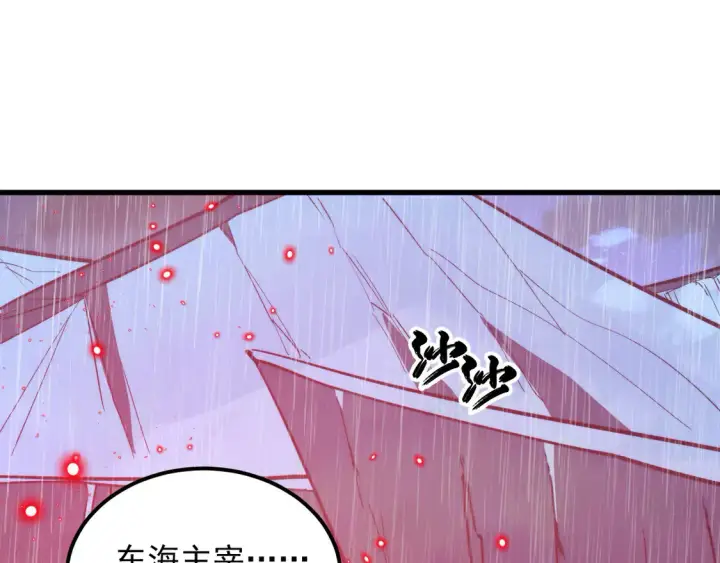 漫画《从末世崛起》274 丢失的记忆第52张图