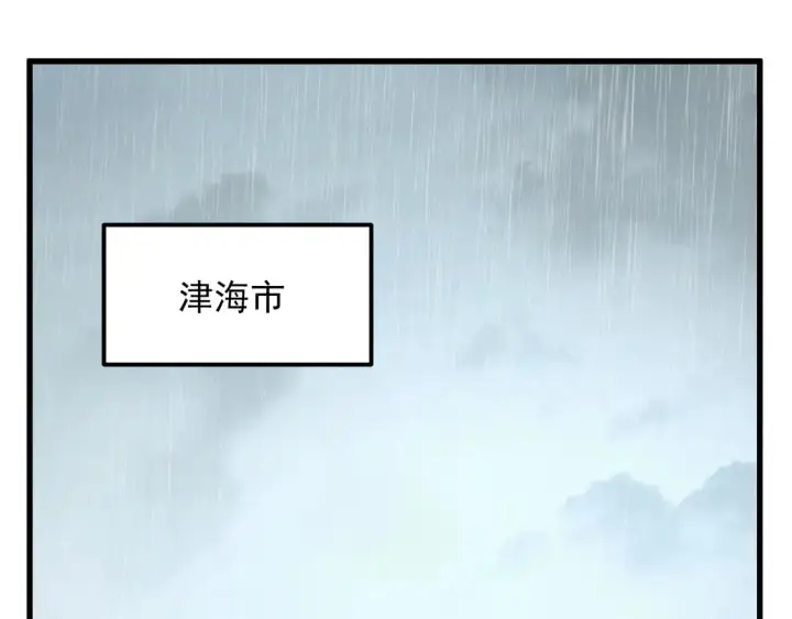 漫画《从末世崛起》274 丢失的记忆第65张图