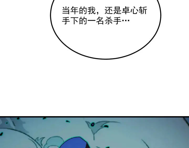 漫画《从末世崛起》274 丢失的记忆第88张图