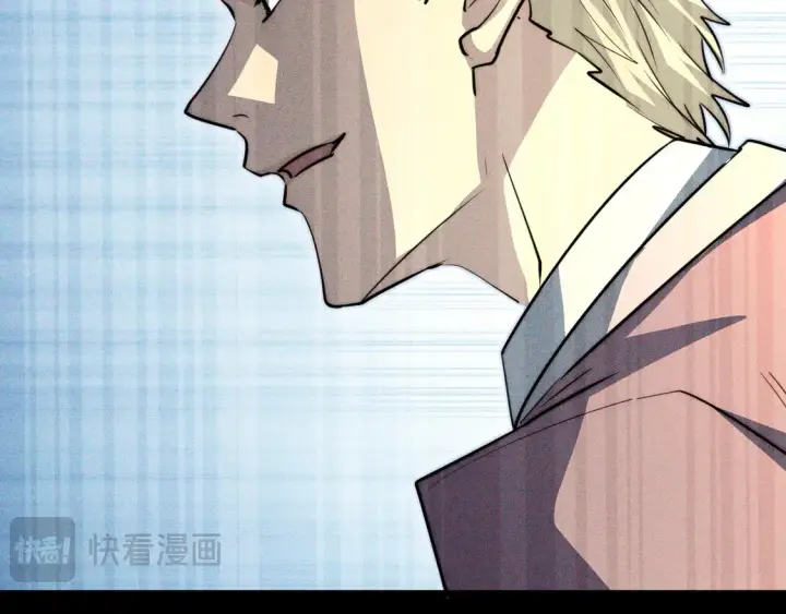 漫画《从末世崛起》275 当年的真相第103张图