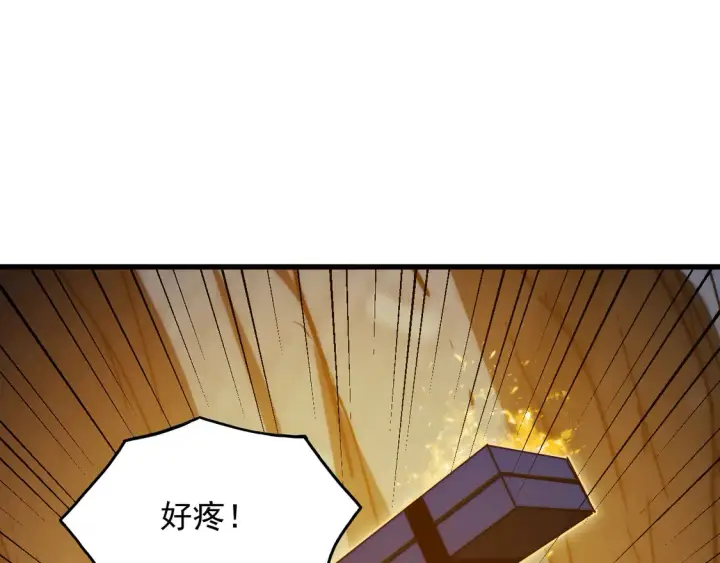 漫画《从末世崛起》275 当年的真相第64张图