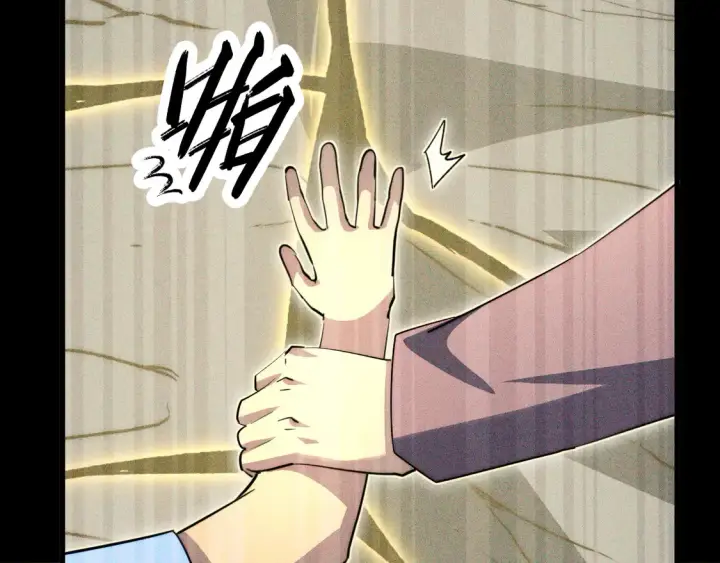 漫画《从末世崛起》275 当年的真相第93张图