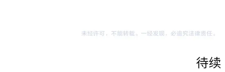 漫画《从末世崛起》276 小家伙的彻底蜕变第113张图