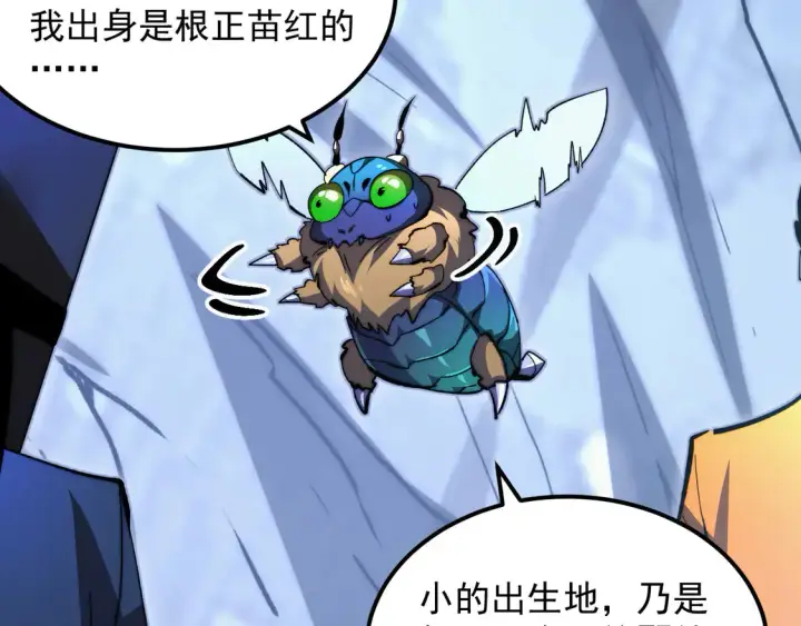 漫画《从末世崛起》276 小家伙的彻底蜕变第34张图