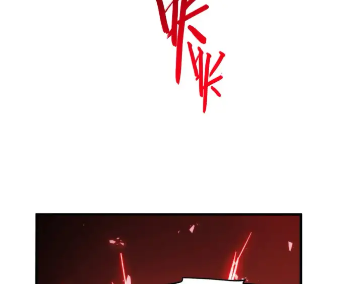 漫画《从末世崛起》277 盛安的疯狂野心！第109张图