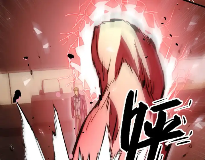 漫画《从末世崛起》277 盛安的疯狂野心！第114张图
