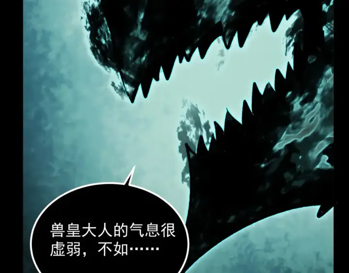 漫画《从末世崛起》277 盛安的疯狂野心！第19张图