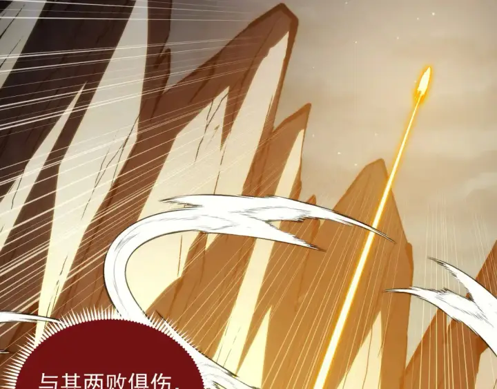 漫画《从末世崛起》277 盛安的疯狂野心！第25张图