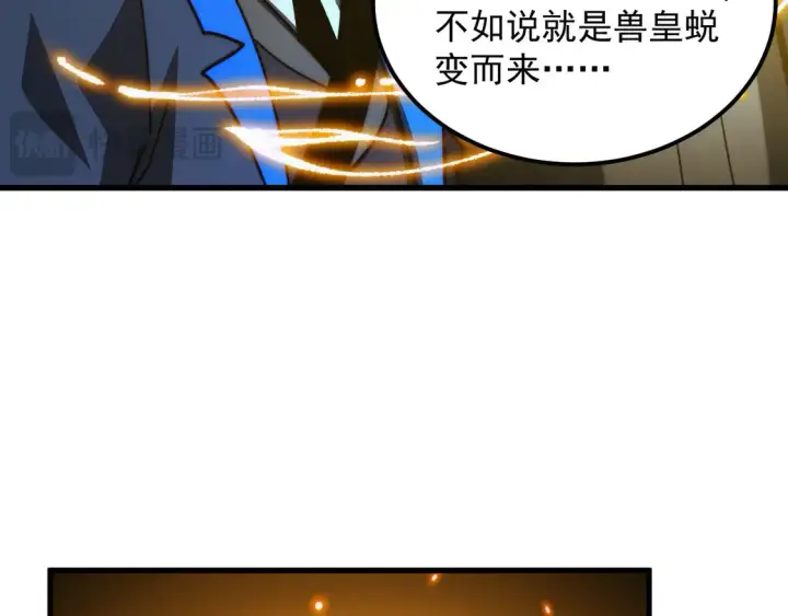 漫画《从末世崛起》277 盛安的疯狂野心！第40张图