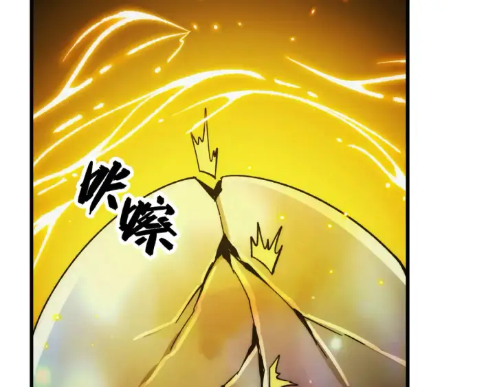 漫画《从末世崛起》277 盛安的疯狂野心！第41张图